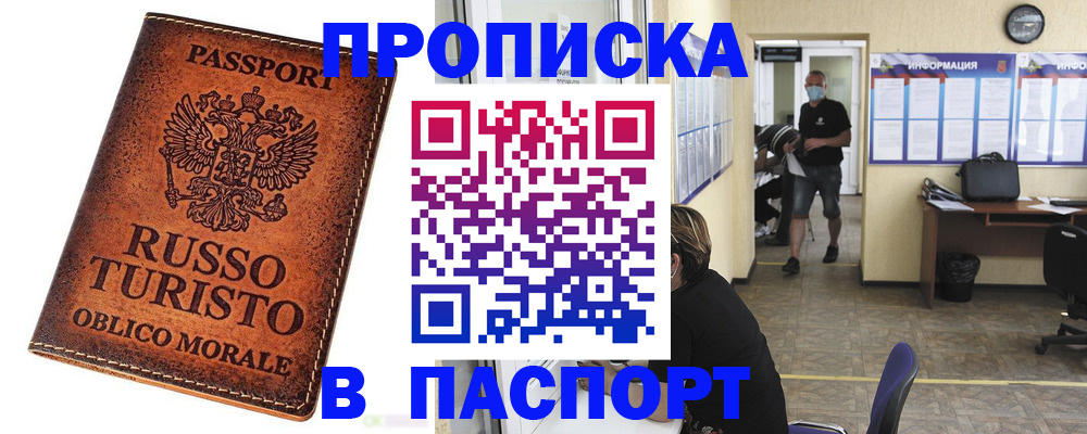 регистрация для школы в Липецке